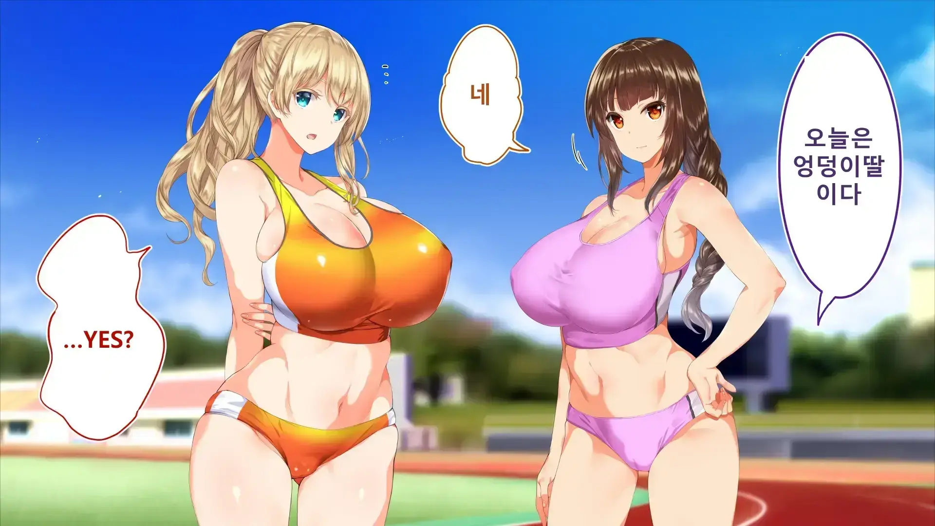 Rikujoubu Joshi Wa Ore No Nama Onaho!!! Renzoku Shasei Hen | 육상부 여자는 나의 생 오나홀! 연속사정편